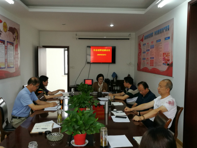 【工会小课堂】关于工会的三腾博tengbo9885官网个委员会