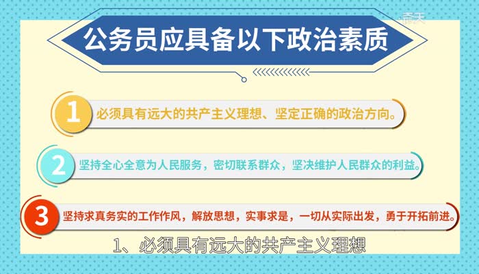 登录 – 腾博国际中央关于加强和改进党的群团工作的意见