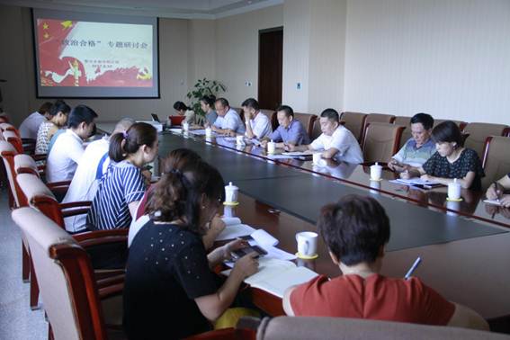 腾博诚信为本官网网址“两学一做”系列辅导之十：如何开展专题学习讨论